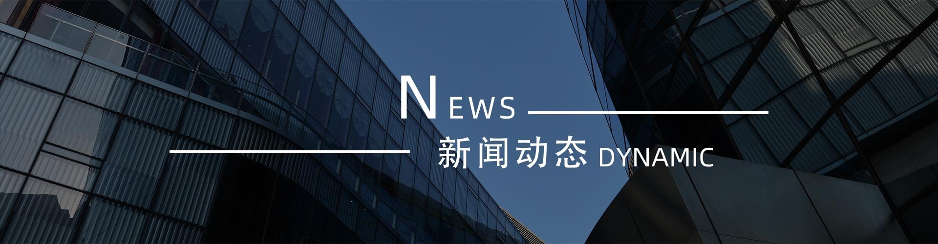 綠志島新聞中心-錫膏、焊錫條、焊錫絲